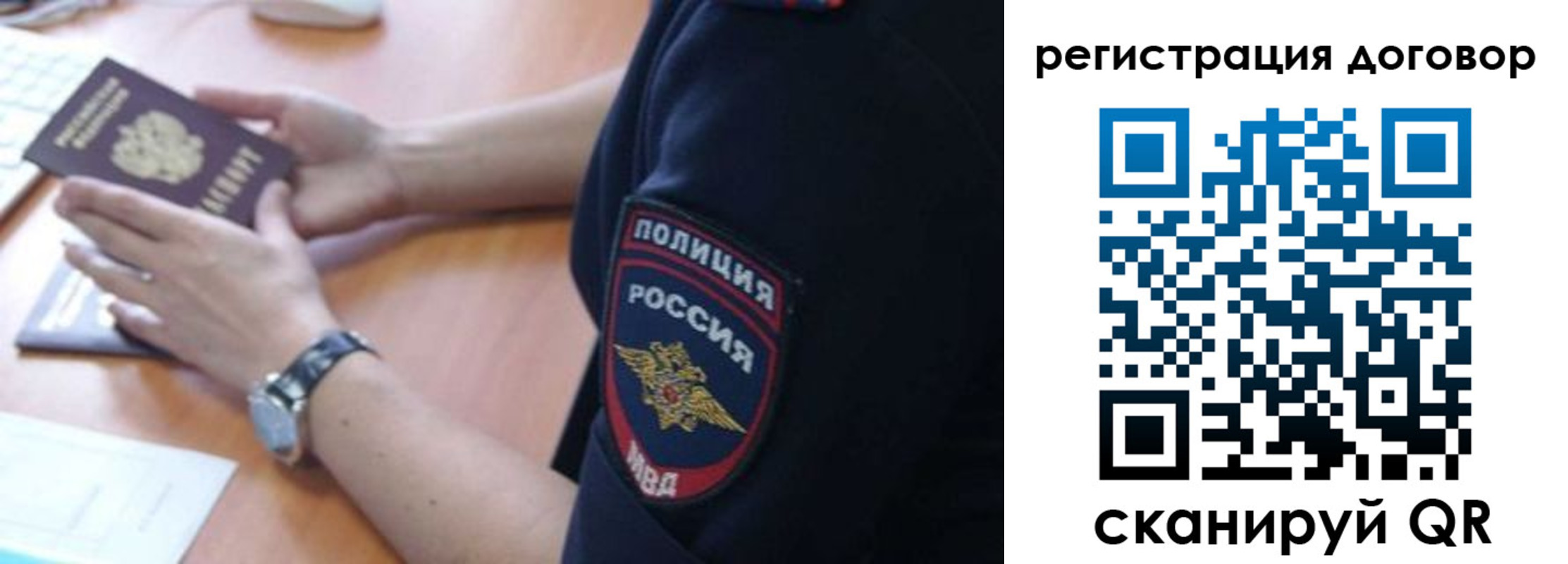 прописка иностранных граждан в Красновишерске