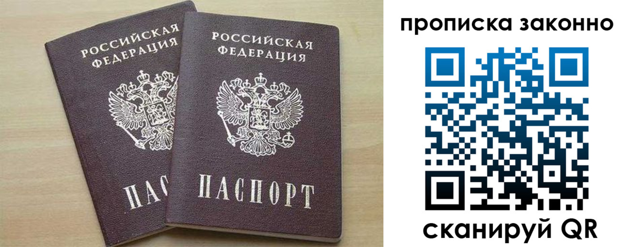 миграционный учет в Красновишерске