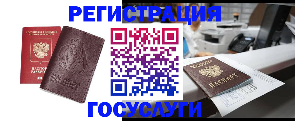 прописка гарантия в Красновишерске
