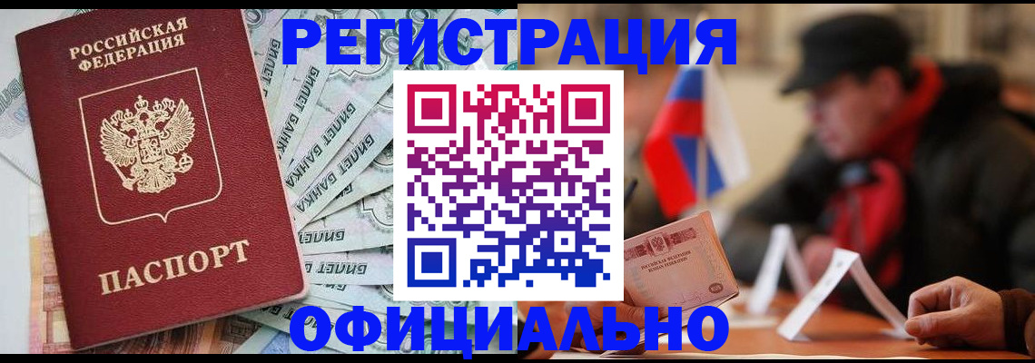 найти адрес прописки в Красновишерске